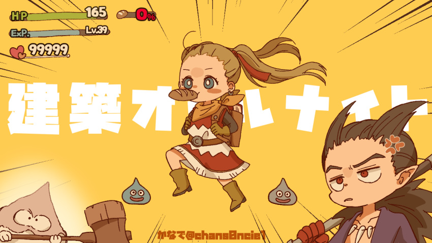 1girl, 2boys, 2others, anger_vein, backpack, bag, belt, belt_buckle