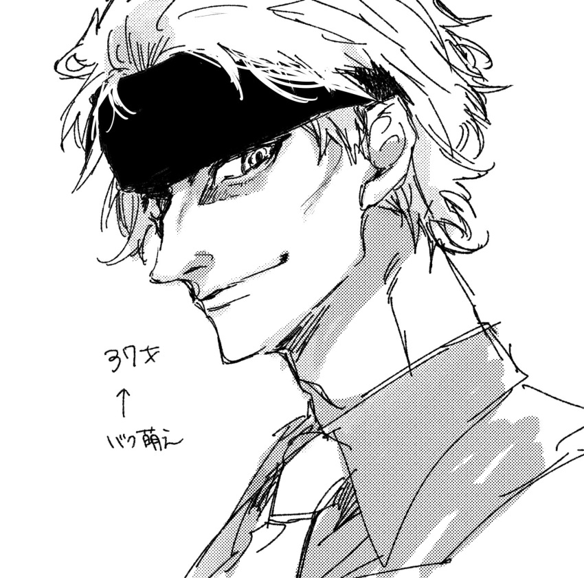 1boy, blue_lock, collared_shirt, from_side, greyscale, headband, highres, konbe22