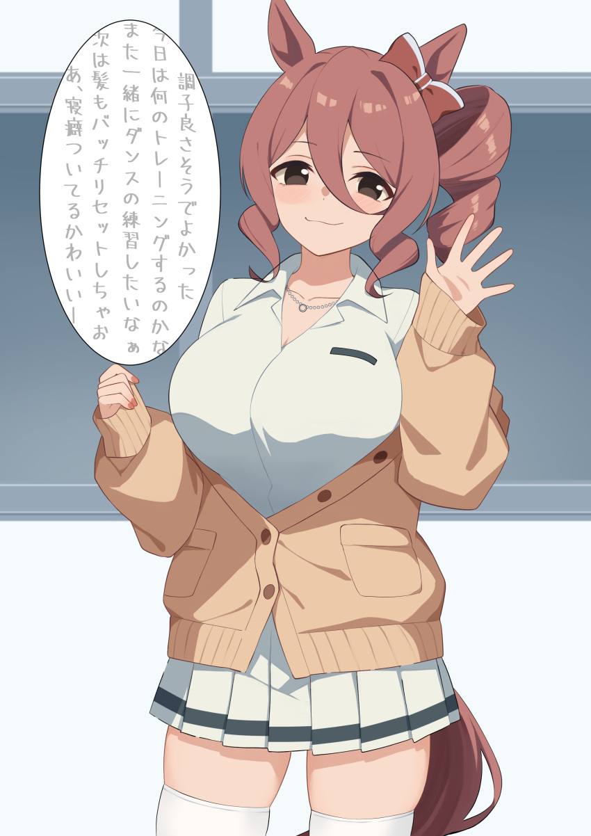 1girl, absurdres, animal_ears, astroglia_cyte, black_eyes, blush, bow, breasts
