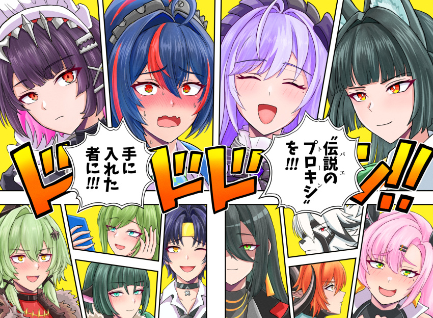 2boys, 6+girls, animal_ears, asaba_harumasa, black_hair, blush, caesar_king_(zenless_zone_zero), ellen_joe