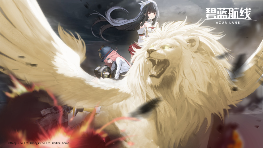 3girls, absurdres, animal, azur_lane, black_hair, clouds, dark_clouds, explosion