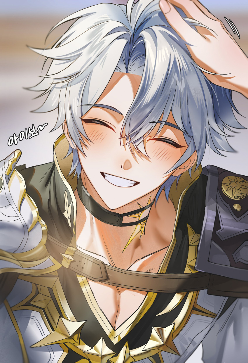 1boy, 1other, :d, absurdres, armor, black_choker, black_shirt, blush