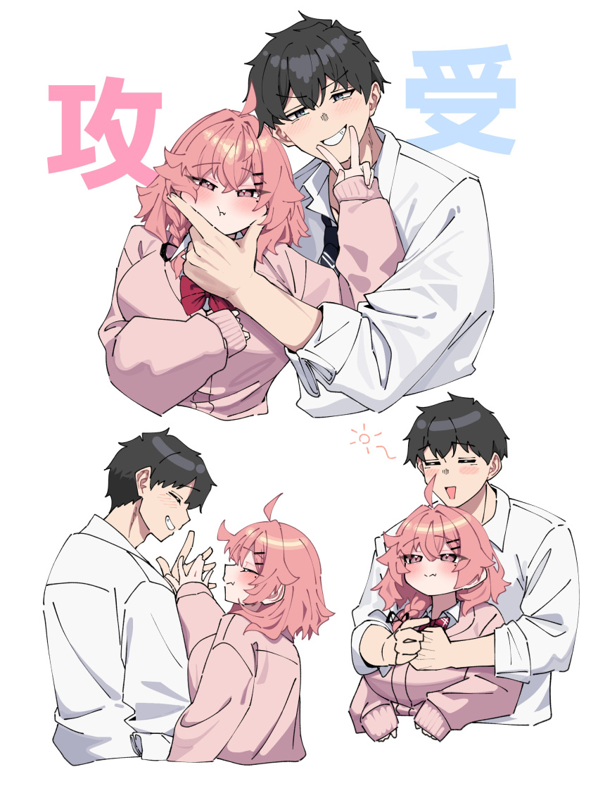 1boy, 1girl, ^_^, absurdres, black_hair, breasts, cardigan, closed_eyes, commentary_request, grin, highres, kozakura_men_(warabi_mochi_(w4rabimochi)), large_breasts, multiple_views, original, pink_cardigan, pink_eyes, pink_hair, saono_yakuhito, school_uniform, shirt, short_hair, simple_background, smile, v, warabi_mochi_(w4rabimochi), white_background, white_shirt