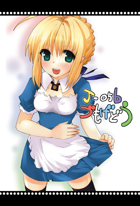 1girl, ahoge, apron, artoria_pendragon_(fate), bad_id, blonde_hair, blue_dress, blush