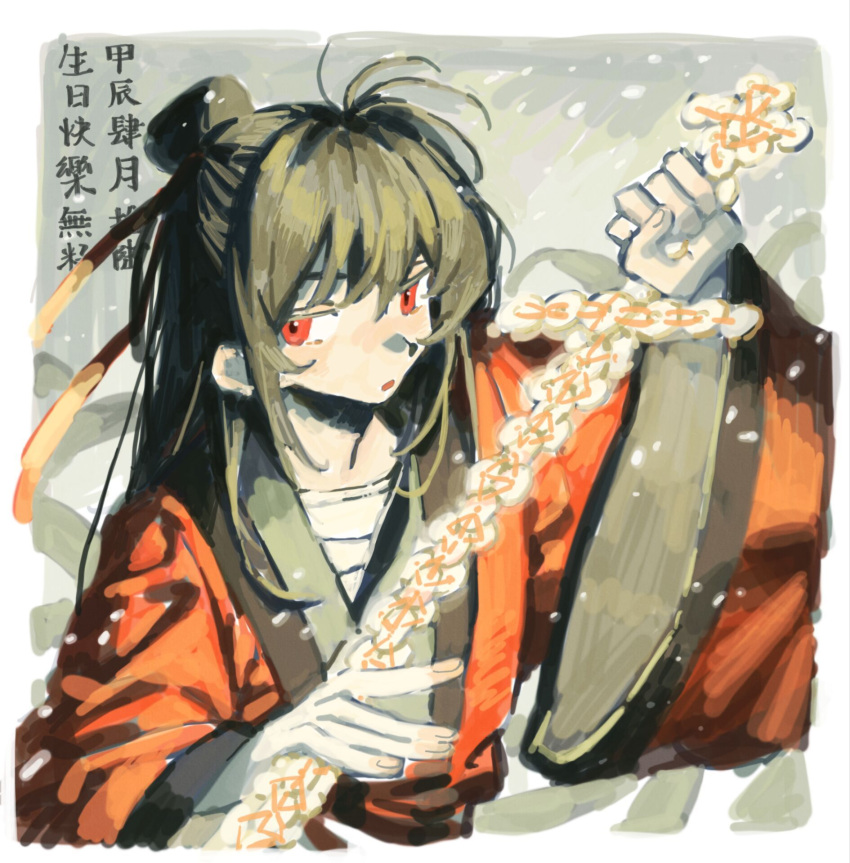 1boy, antenna_hair, bandaged_chest, black_hair, border, brown_hair, chinese_clothes, chinese_commentary