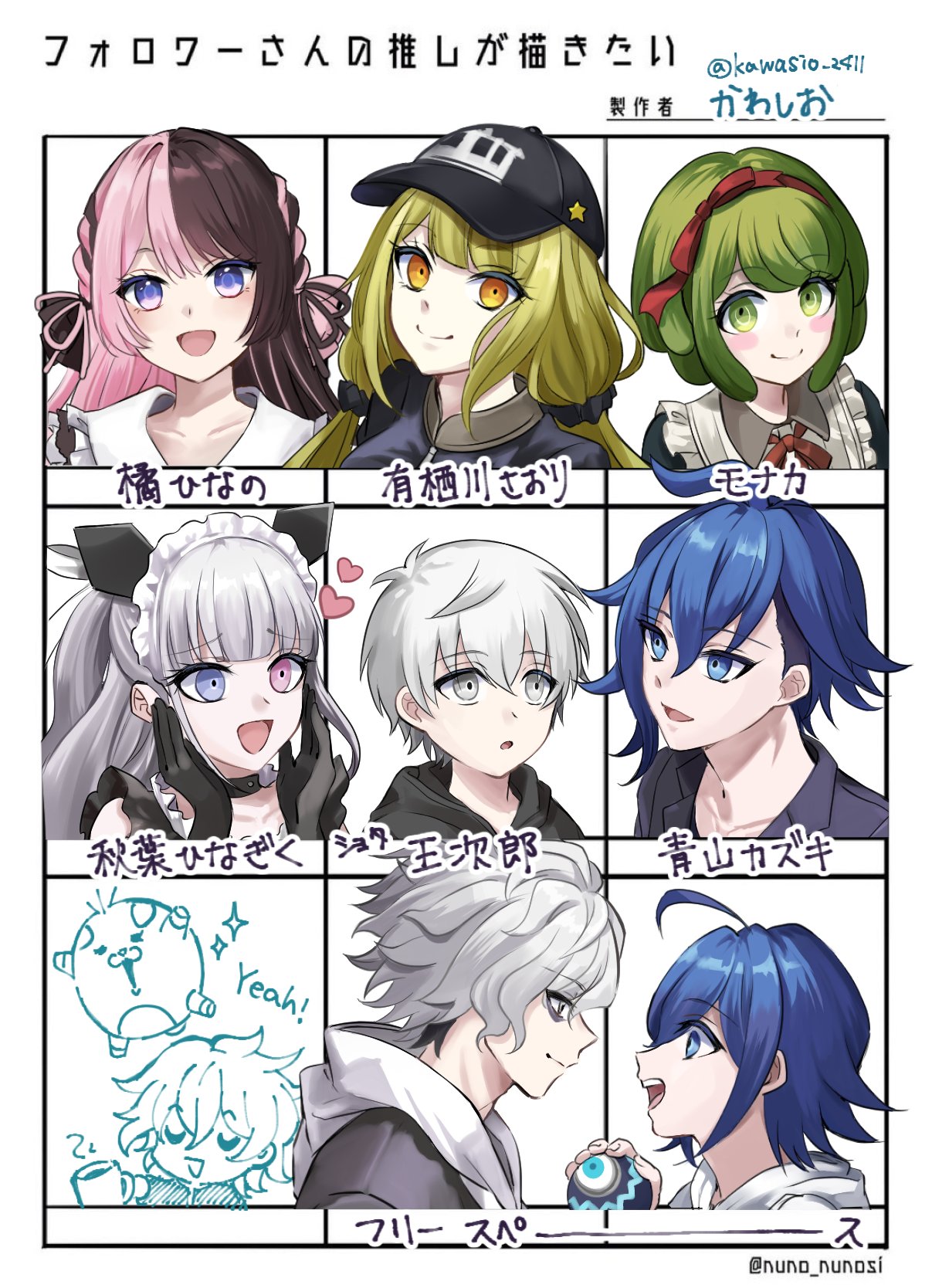 3boys, 5girls, aged_down, ahoge, akiba_hinagiku, aoyama_kazuki, arisugawa_saori, bags_under_eyes