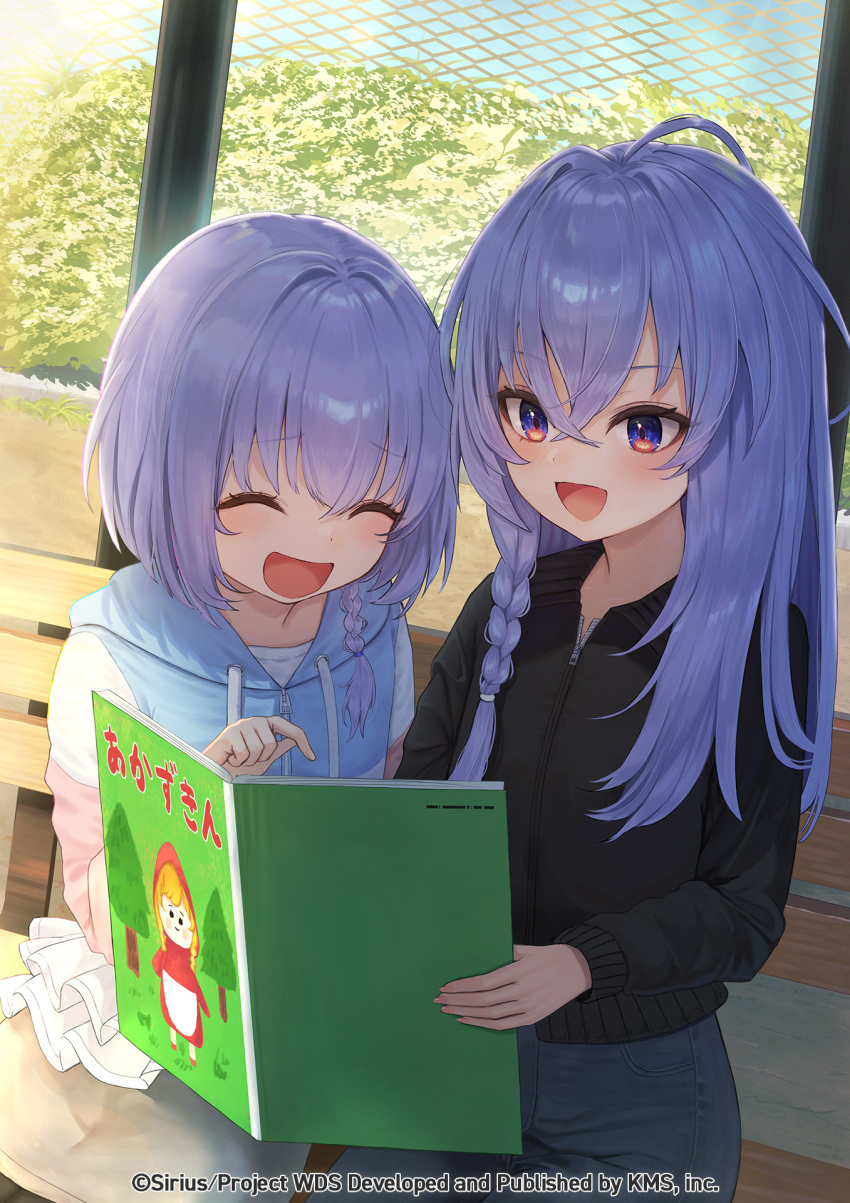 2girls, :d, ahoge, blue_hair, blush, braid, closed_eyes, commentary_request