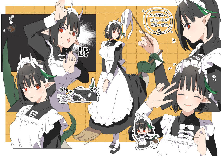 !?, 1girl, alternate_costume, apron, biscione_(fate), black_dress, black_hair, breasts