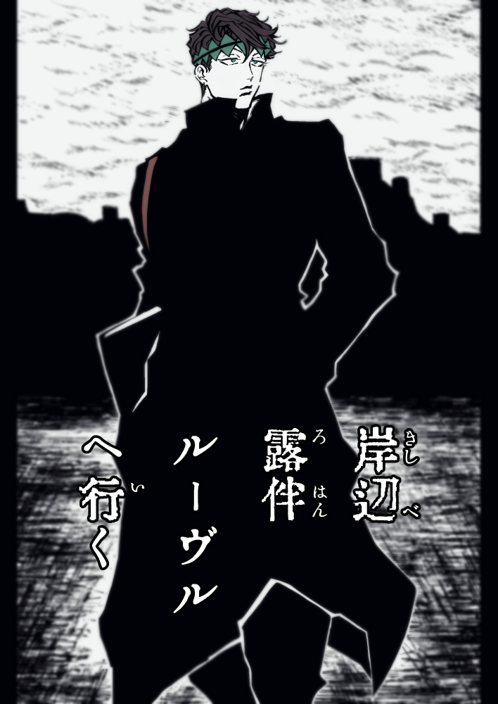 1boy, black_coat, black_hair, coat, commentary, commentary_request, green_eyes, green_headband