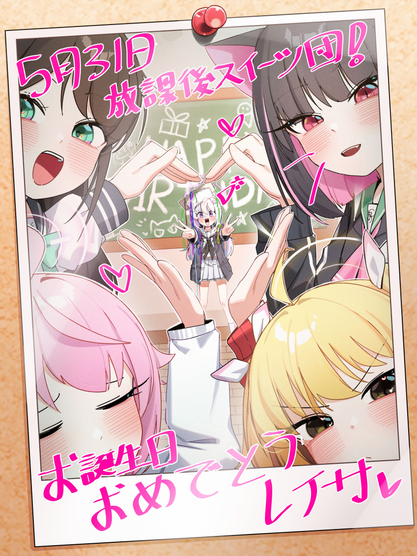 5girls, absurdres, ahoge, airi_(blue_archive), animal_ears, black_hair, black_jacket, black_neckerchief