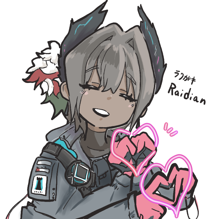 1girl, :d, ^_^, arknights, black_gloves, black_jacket, black_outline, black_shirt, character_name, closed_eyes, commentary_request, drawn_heart, extra_arms, facing_viewer, four-finger_heart_hands, gloves, grey_hair, heart, heart_hands, himajin_(fd_jin), indoors, jacket, long_sleeves, open_mouth, outline, own_hands_together, partial_commentary, pink_gloves, raidian_(arknights), round_teeth, shirt, short_hair, simple_background, smile, solo, teeth, turtleneck, turtleneck_shirt, upper_body, upper_teeth_only, white_background