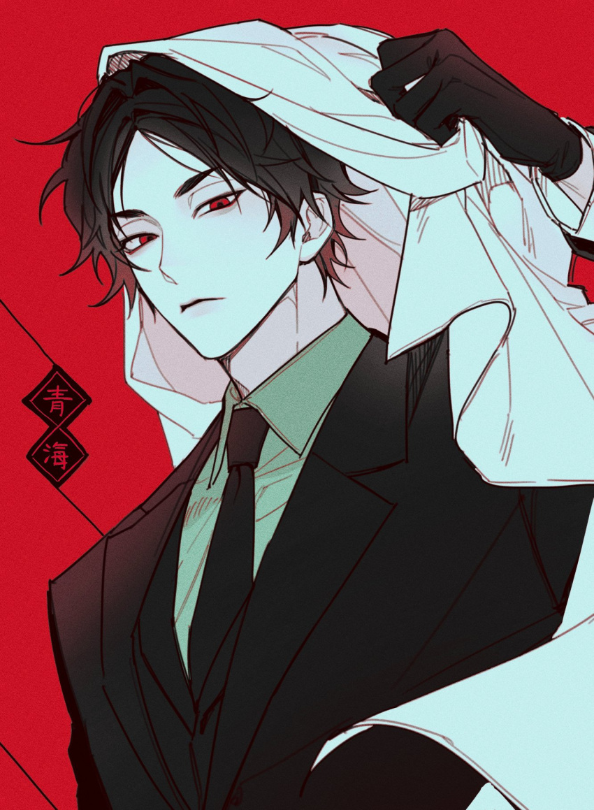 1boy, aomi_(ooe), black_gloves, black_hair, black_jacket, character_name, closed_mouth, collared_shirt, gloves, gradient_hair, green_shirt, highres, jacket, long_sleeves, looking_at_viewer, male_focus, medium_hair, multicolored_hair, no_eyewear, nut_gt, ooe_(game), red_background, red_eyes, shirt, solo, upper_body