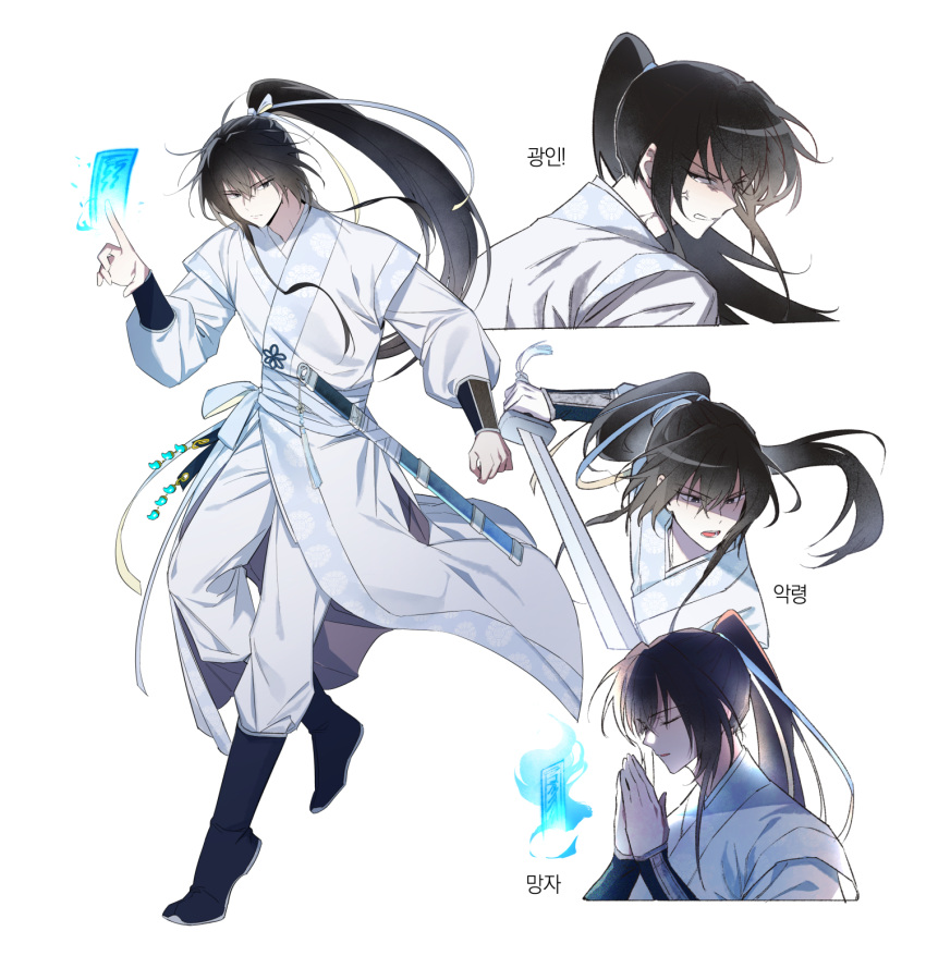 1boy, anger_vein, angry, black_boots, black_eyes, black_hair, blue_fire, boots
