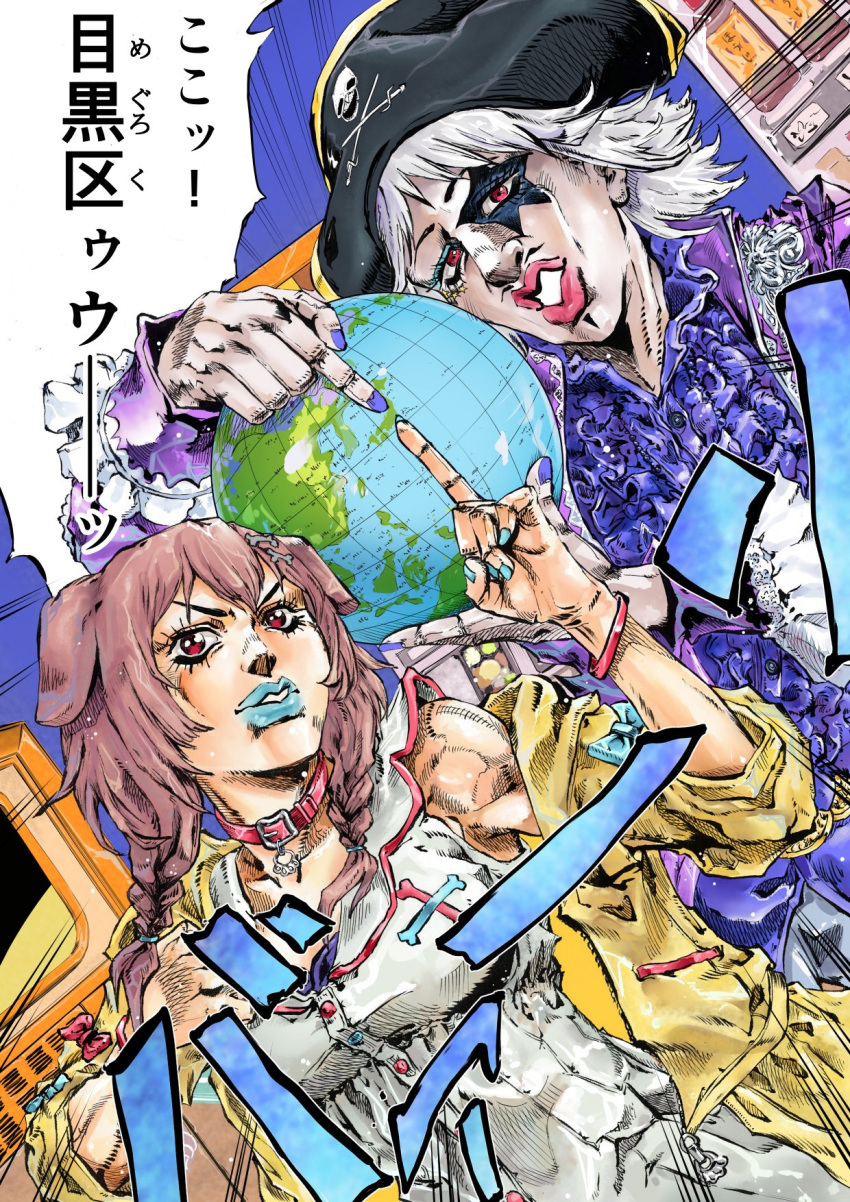 1boy, 1girl, animal_collar, animal_ears, araki_hirohiko_(style), bicorne, blue_nails, bone_hair_ornament