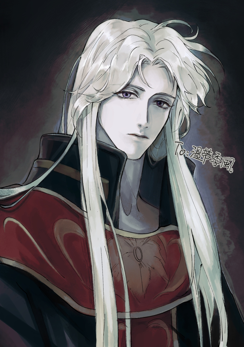 1boy, balron_lune, bishounen, black_robe, highres, long_hair, looking_at_viewer, male_focus