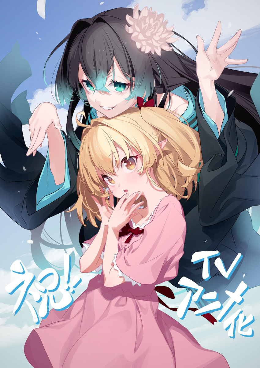 2girls, black_hair, blonde_hair, blue_eyes, blue_hair, blush, carmilla_(yami_healer), dress