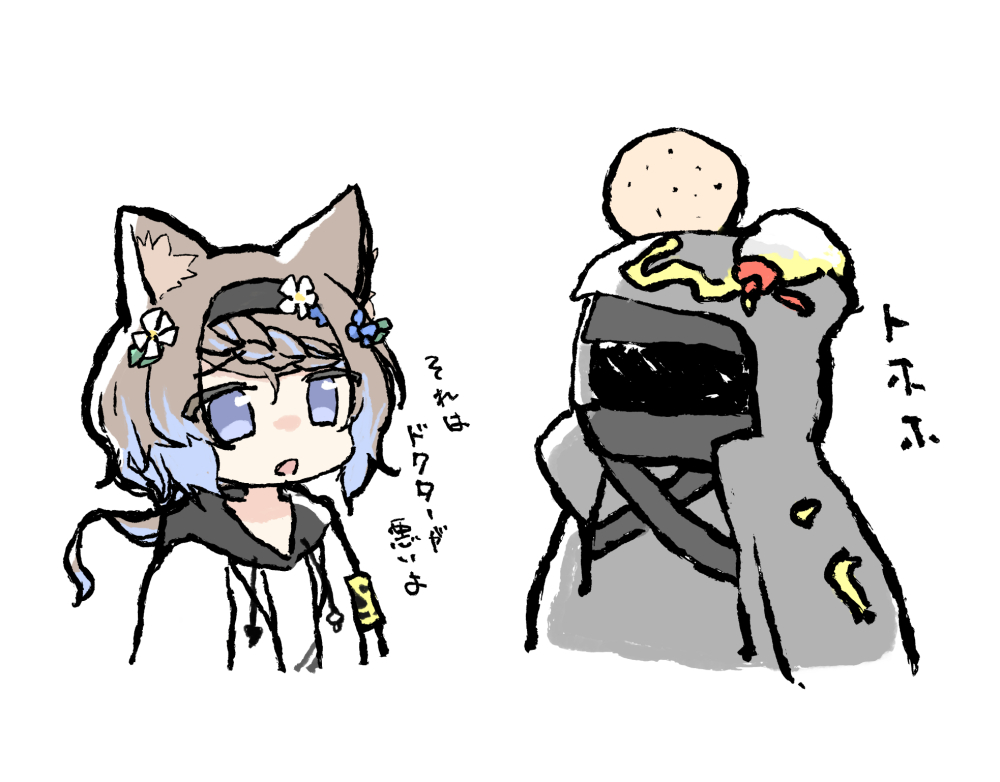 1girl, 1other, animal_ears, arknights, aroma_(arknights), black_hairband, blue_eyes, blue_hair