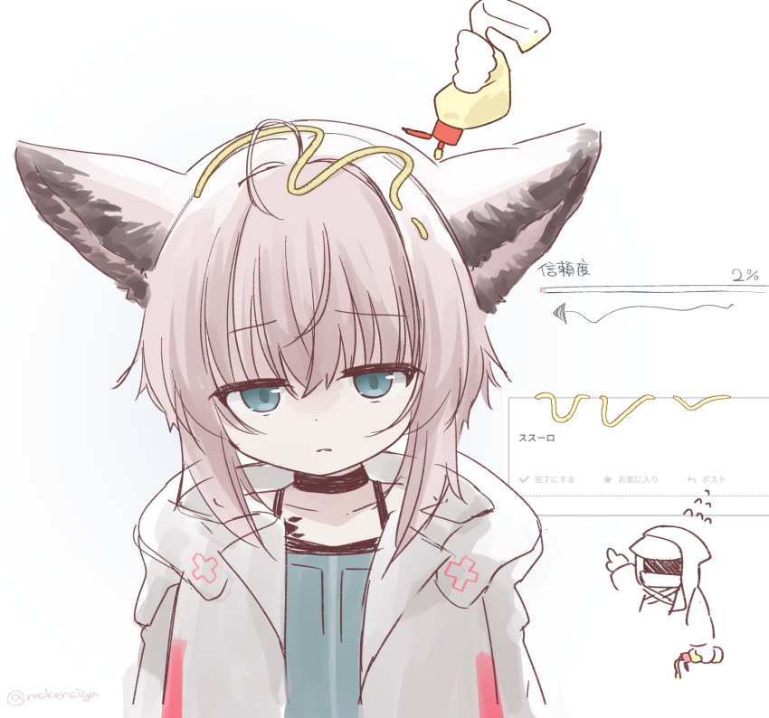 1girl, 1other, animal_ears, arknights, black_choker, blue_eyes, blue_shirt, cape