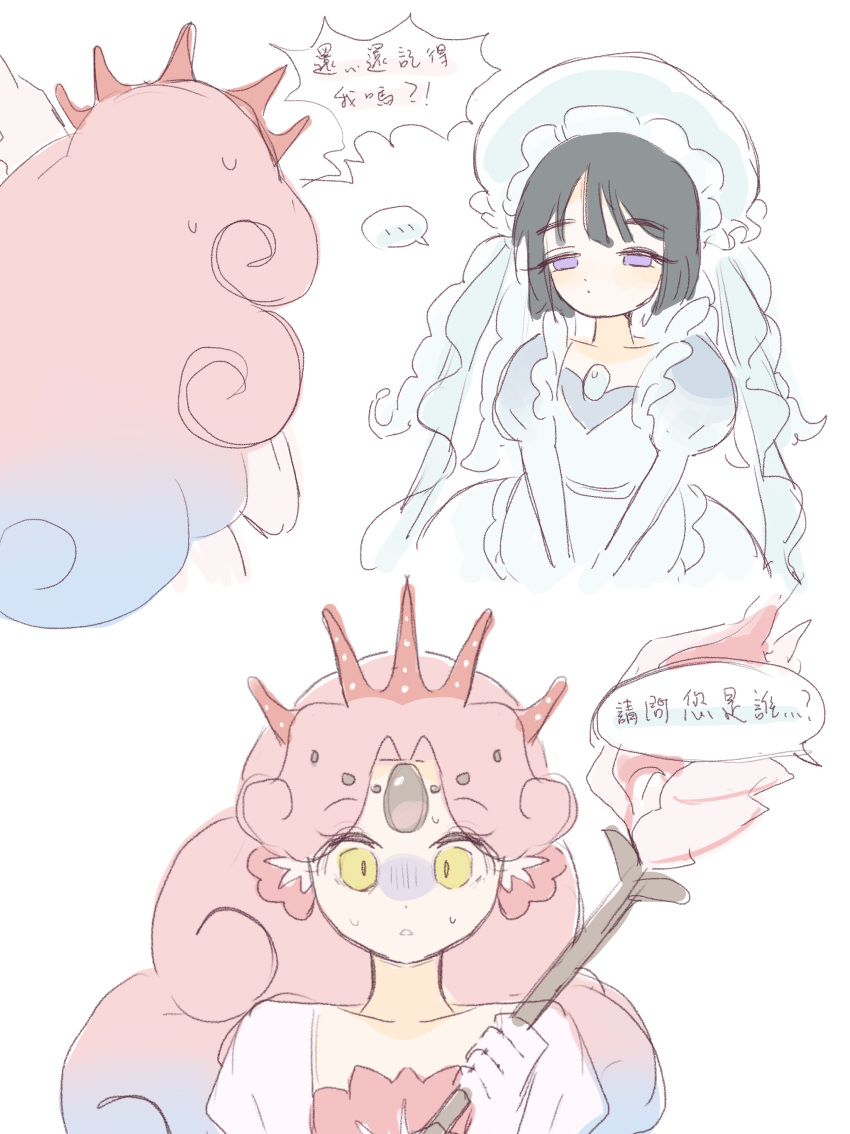 2girls, absurdres, alien_stage, black_hair, black_pearl_cookie, blue_hair, blue_hat, chinese_commentary