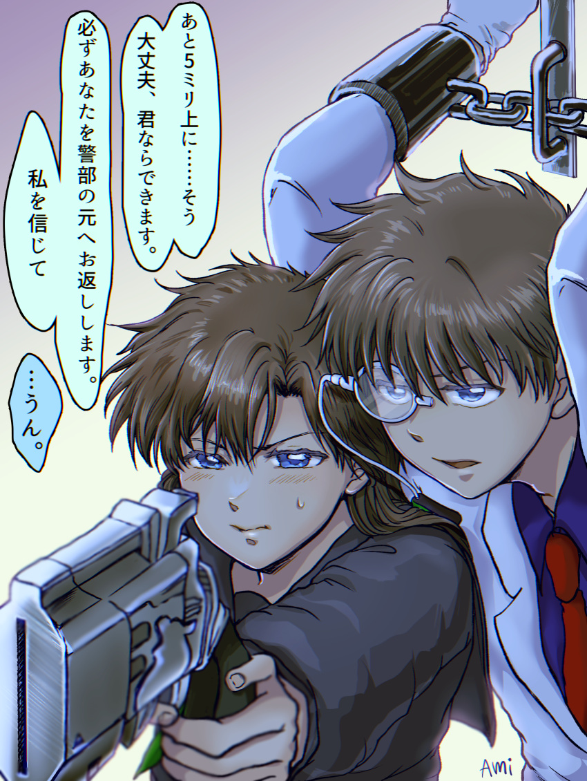 1boy, 1girl, absurdres, aiming, amitukichi, arms_up, black_shirt, blue_eyes, blurry, bound, bound_wrists, brown_hair, colored_speech_bubble, commentary_request, depth_of_field, gloves, gun, highres, holding, holding_gun, holding_weapon, kaitou_kid, kuroba_kaito, long_hair, looking_ahead, magic_kaito, monocle, monocle_chain, nakamori_aoko, necktie, open_mouth, red_necktie, school_uniform, shirt, short_hair, speech_bubble, suit, sweatdrop, upper_body, weapon, white_gloves, white_suit