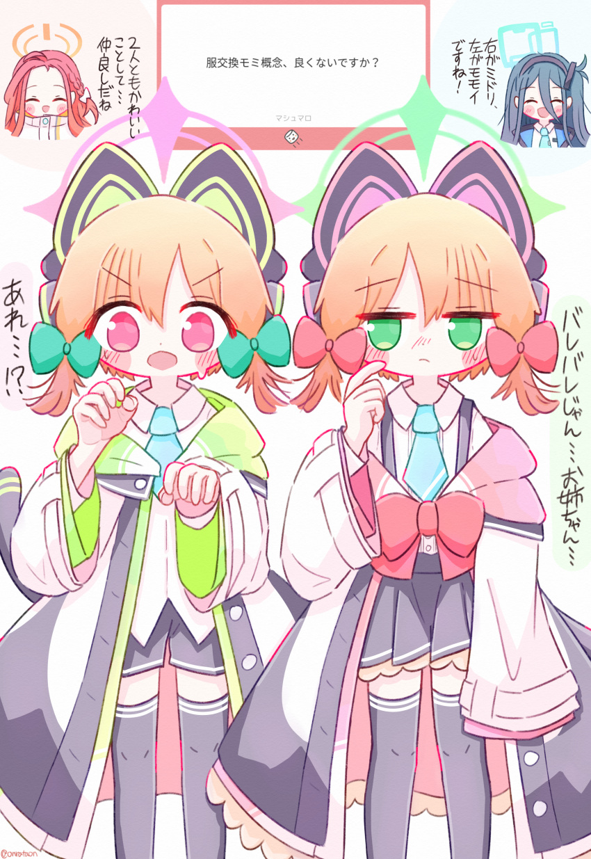 4girls, :d, ^_^, absurdres, animal_ear_headphones, animal_ears, aqua_necktie, aris_(blue_archive)