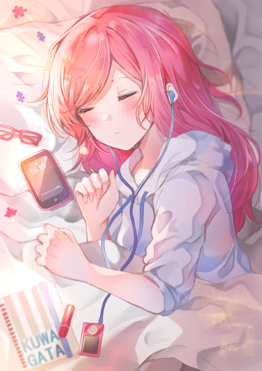 1girl, blanket, bloom, blurry_edges, blush, cellphone, clenched_hands, closed_eyes