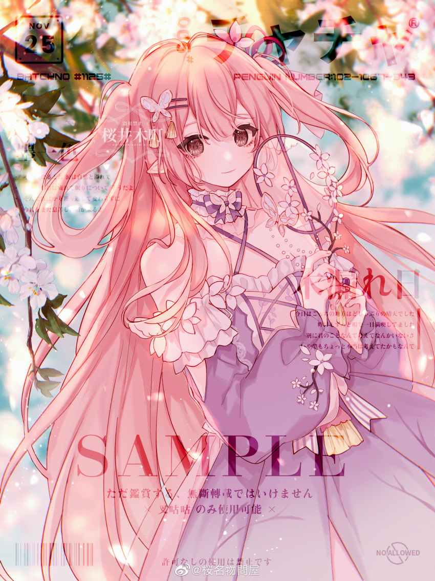 1girl, absurdres, arm_cutout, bare_shoulders, blue_sky, bow, bow_choker, bowtie