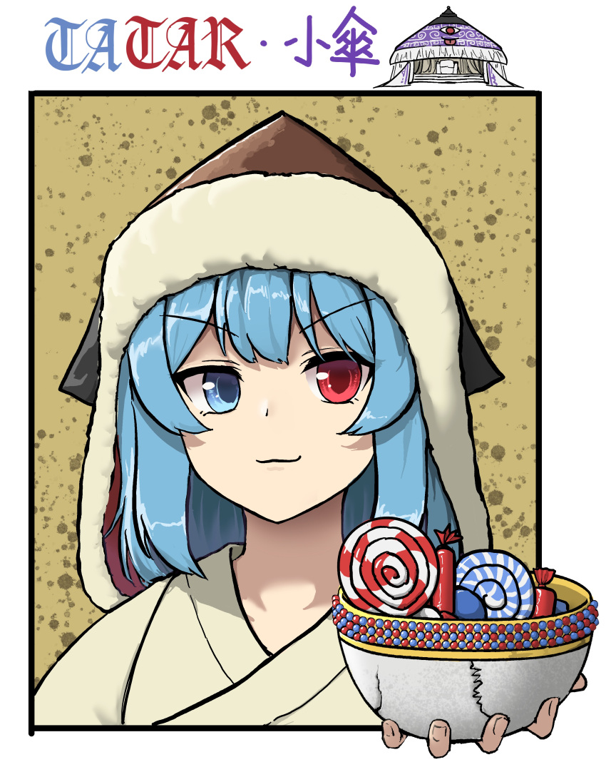 absurdres, allcy49, alternate_costume, blue_eyes, blue_hair, border, bowl, candy