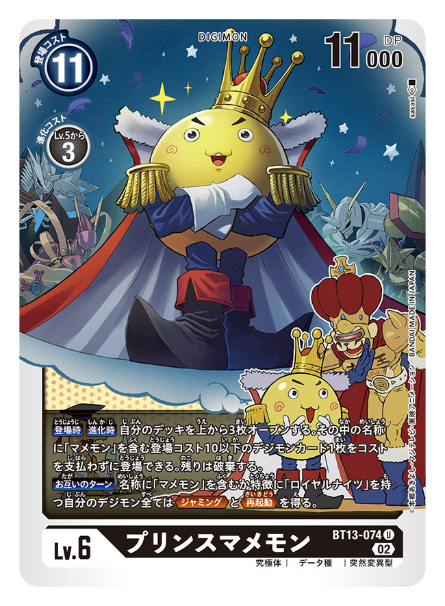 artist_name, card_(medium), character_name, commentary_request, copyright_name, crossed_arms, digimon, digimon_(creature)