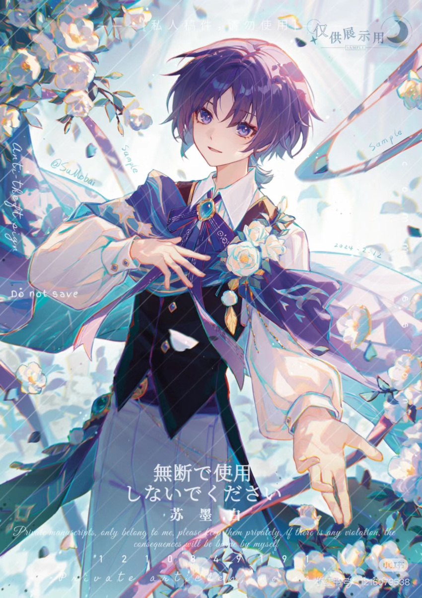 1boy, alternate_costume, artist_name, belt, bishounen, black_vest, blue_gemstone, blue_vest