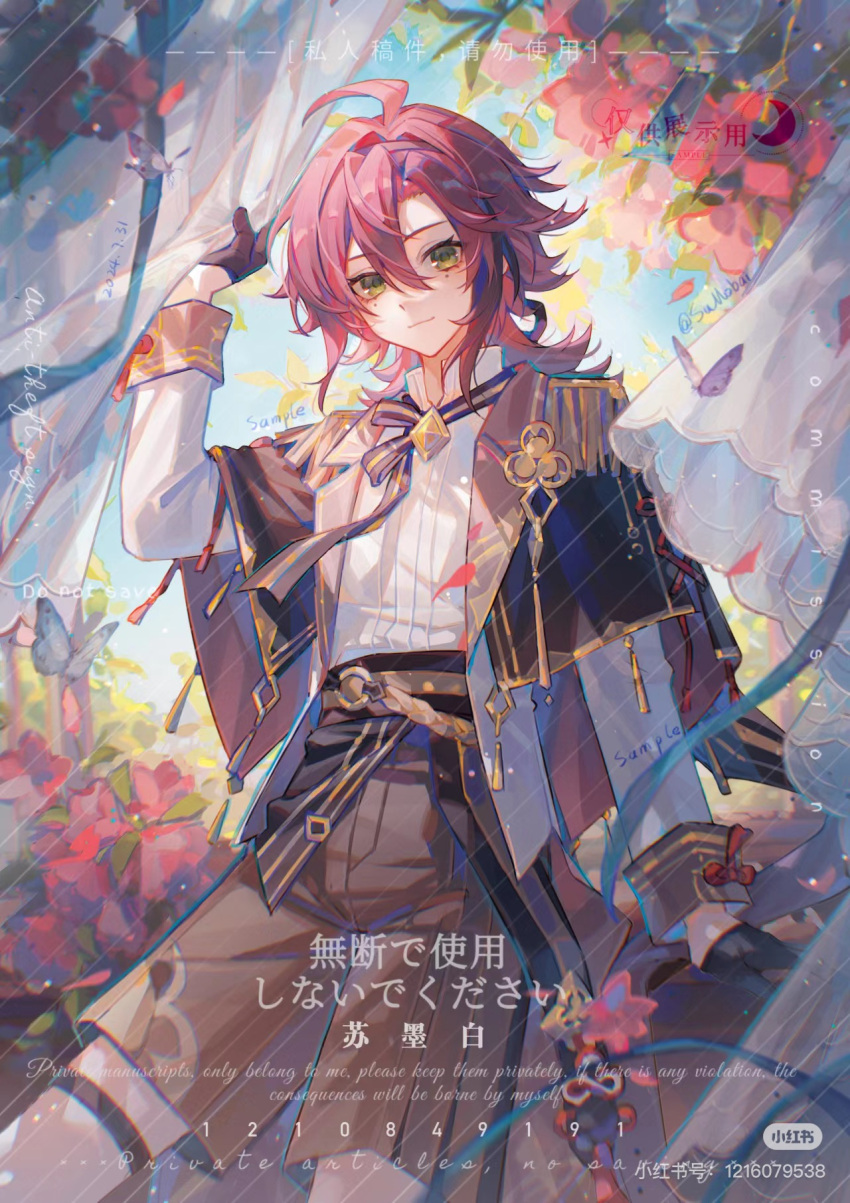 1boy, ahoge, aiguillette, alternate_costume, arm_up, black_gloves, bow, closed_mouth