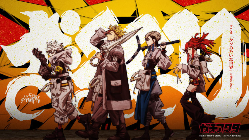 1girl, 3boys, absurdres, adjusting_clothes, adjusting_gloves, arm_tattoo, armband, baggy_pants