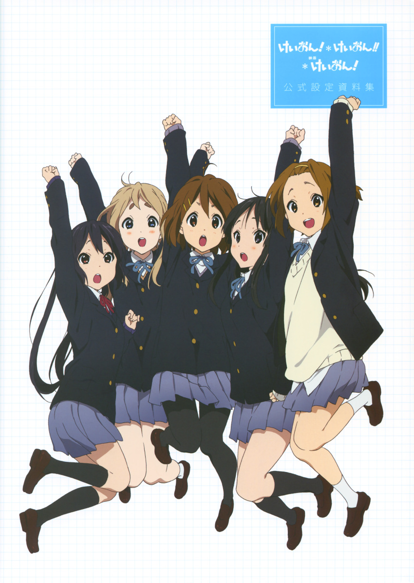 5girls, absurdres, akiyama_mio, arm_up, artbook, black_hair, blonde_hair, blush, brown_hair, cover, cover_page, full_body, hair_ornament, hairpin, headband, highres, hirasawa_yui, ho-kago_tea_time, horiguchi_yukiko, jumping, k-on!, kneehighs, kotobuki_tsumugi, long_hair, looking_at_viewer, multiple_girls, nakano_azusa, non-web_source, official_art, open_mouth, pantyhose, pleated_skirt, sakuragaoka_high_school_uniform, scan, school_uniform, short_hair, simple_background, skirt, socks, tainaka_ritsu, twintails, very_long_hair, winter_uniform