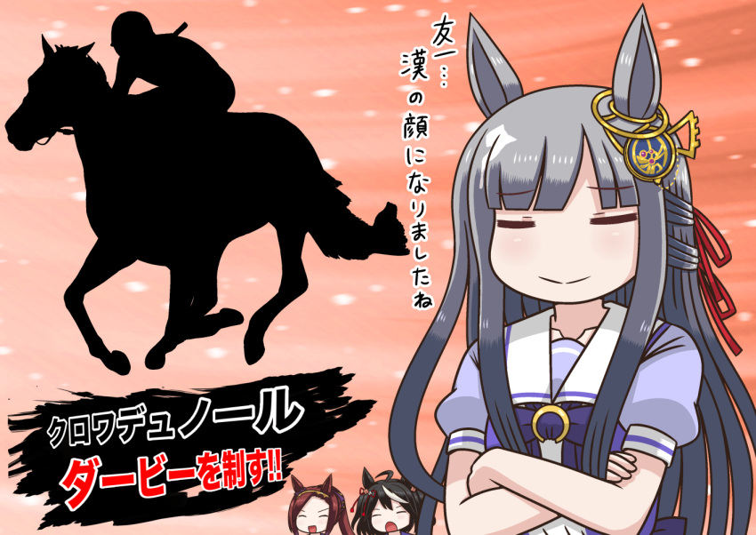 3girls, ahoge, animal_ears, black_hair, brown_hair, chrono_genesis_(umamusume), closed_mouth, collarbone
