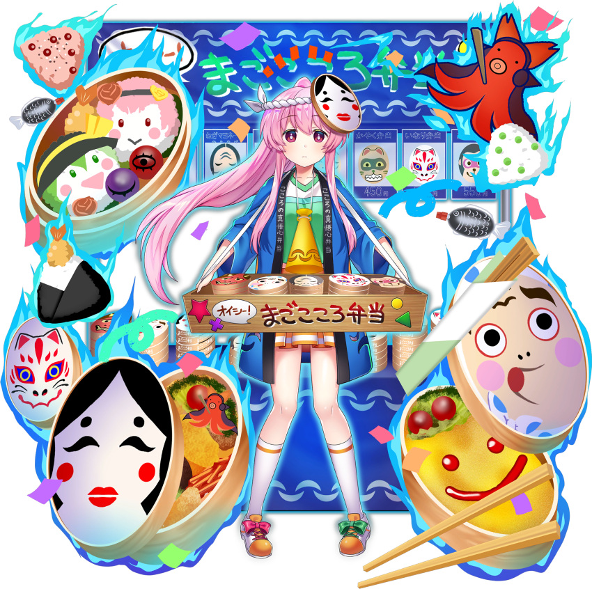 1girl, alternate_costume, bento, blue_fire, blue_vest, bow, character-themed_food, cheerleader