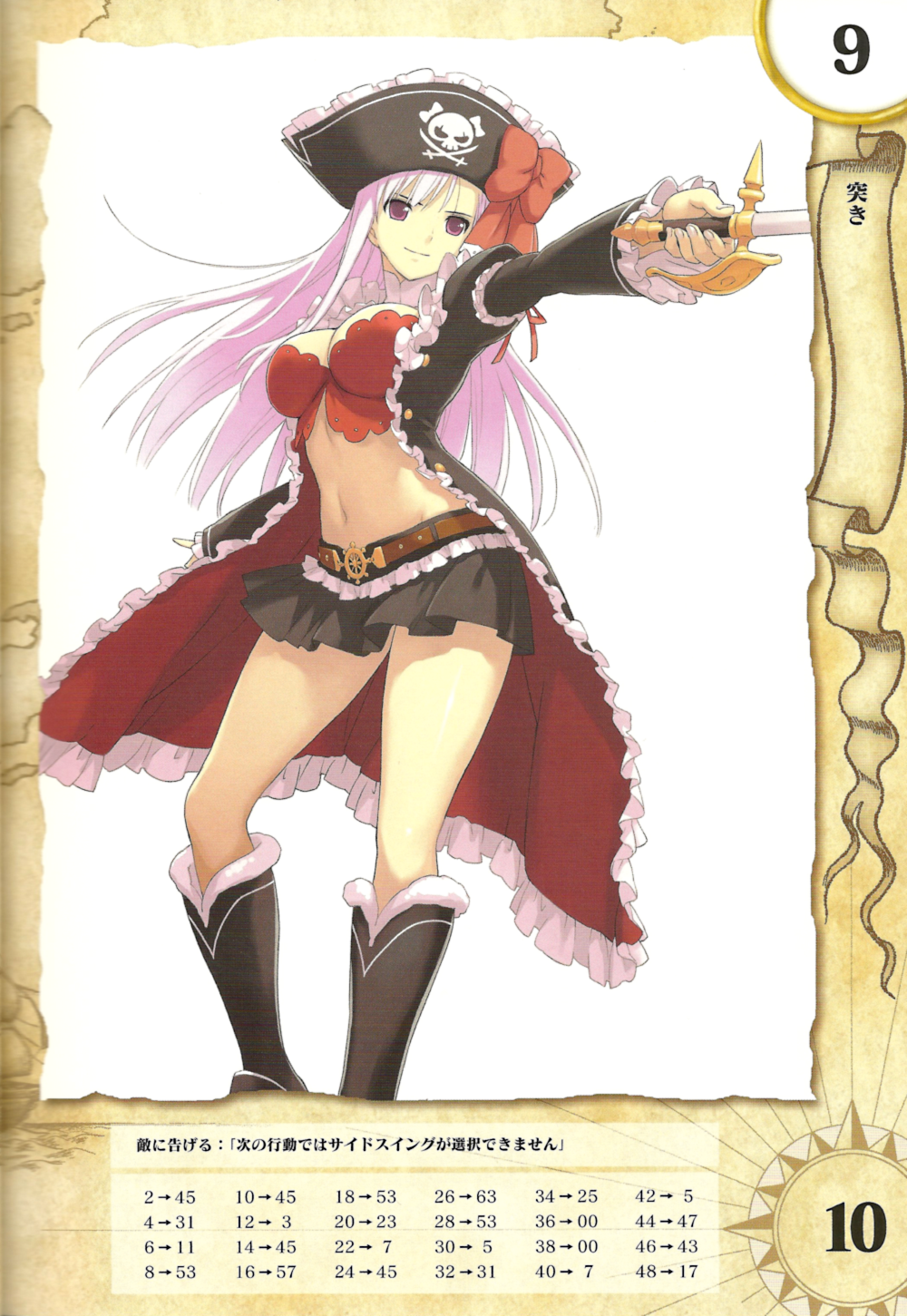 ascot, belt, boots, bow, breasts, bustier, captain_liliana, cleavage