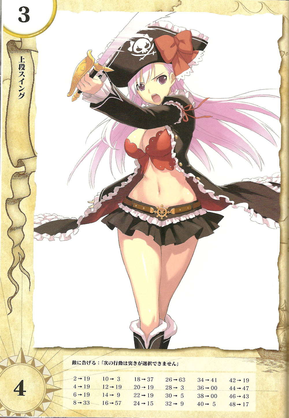 belt, boots, bow, breasts, bustier, captain_liliana, cleavage, frills
