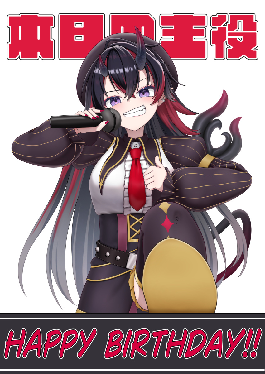 1girl, absurdres, belt, black_belt, black_corset, black_hair, black_horns, black_jacket