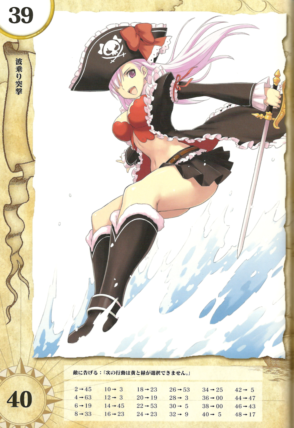 belt, boots, bow, breasts, bustier, captain_liliana, cleavage, frills