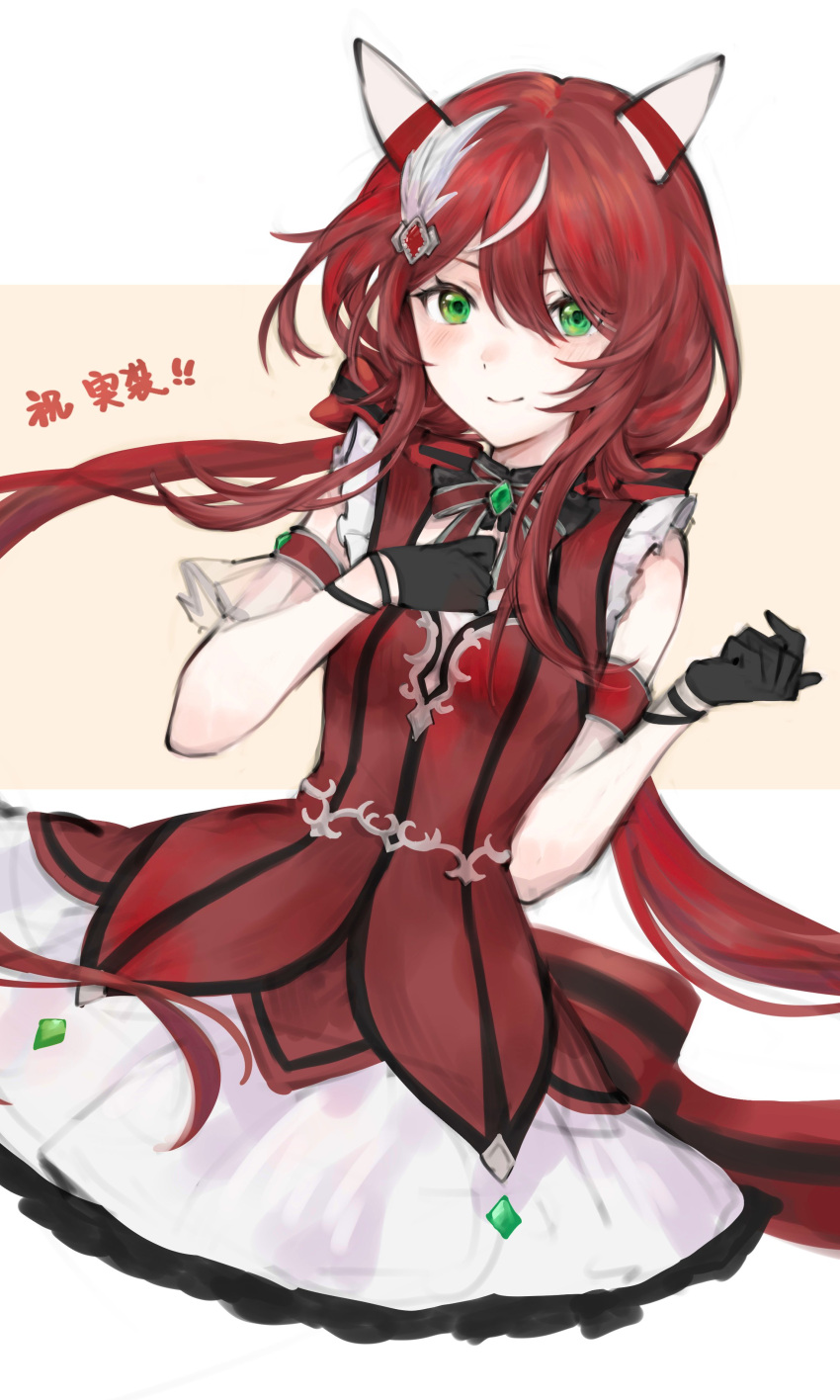 1girl, absurdres, aburi-gatana, animal_ears, armband, black_gloves, bow, bowtie