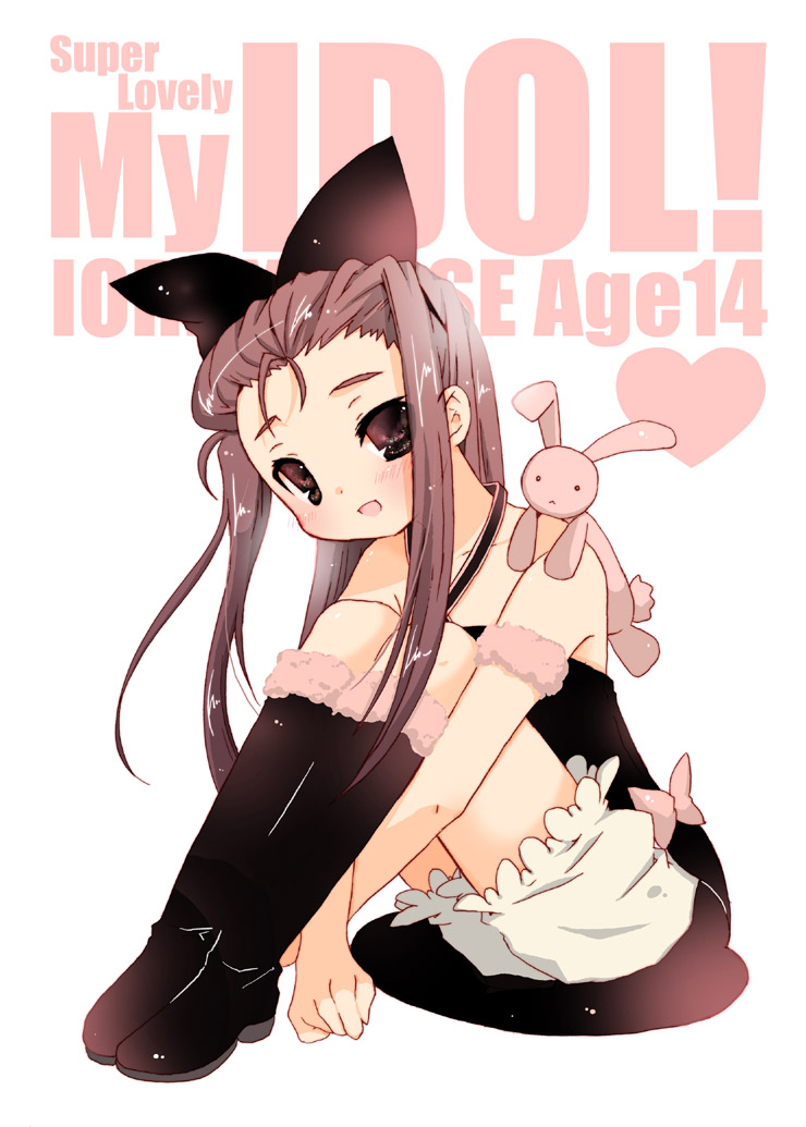 brown_eyes, brown_hair, bunny, cute_&amp;_girly_(idolmaster), idolmaster, long_hair, minase_iori, rabbit