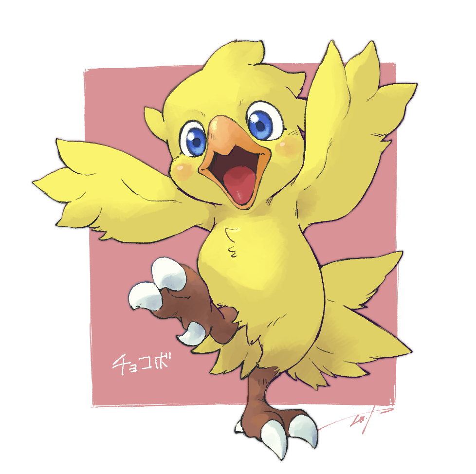 1other, beak, blue_eyes, blush, character_name, character_request, chocobo, claws