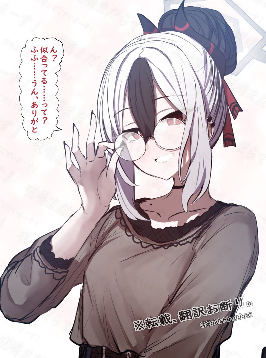 1girl, adjusting_eyewear, alternate_costume, alternate_hairstyle, bespectacled, black_hair, black_horns, blue_archive