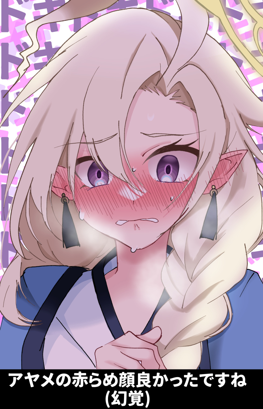 1girl, absurdres, ahoge, ayame_(blue_archive), blonde_hair, blue_archive, blush, braid
