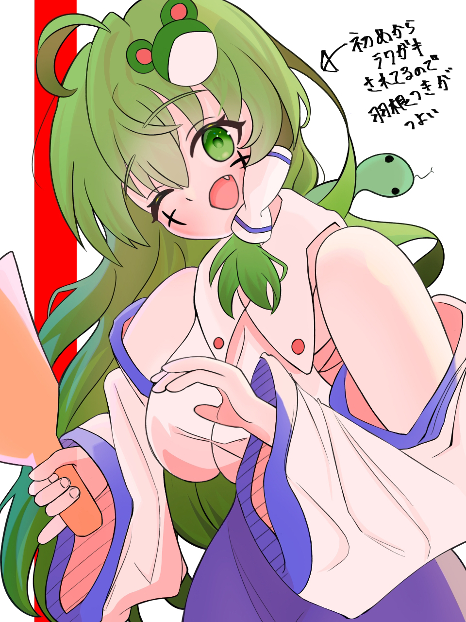 ai_dayo_ai, cookie_(touhou), highres, paseri_(cookie), tagme