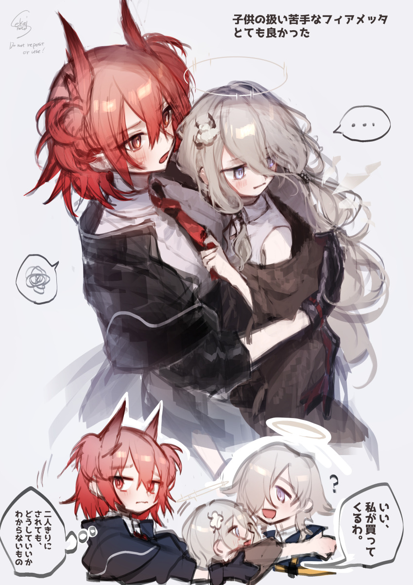 1boy, 2girls, absurdres, arknights, bare_shoulders, black_gloves, black_jacket, cecelia_(arknights)