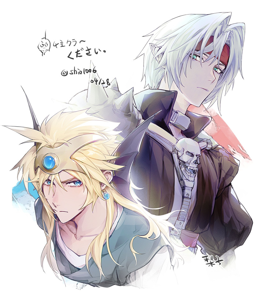 alternate_costume, aqua_eyes, black_jacket, blue_gemstone, cloud_strife, cosplay, dragon_quest, dragon_quest_iv