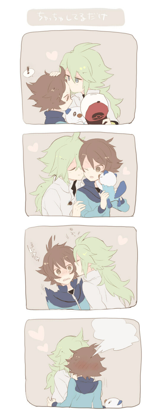 2boys, 4koma, bad_id, baseball_cap, blush, brown_eyes, brown_hair, comic