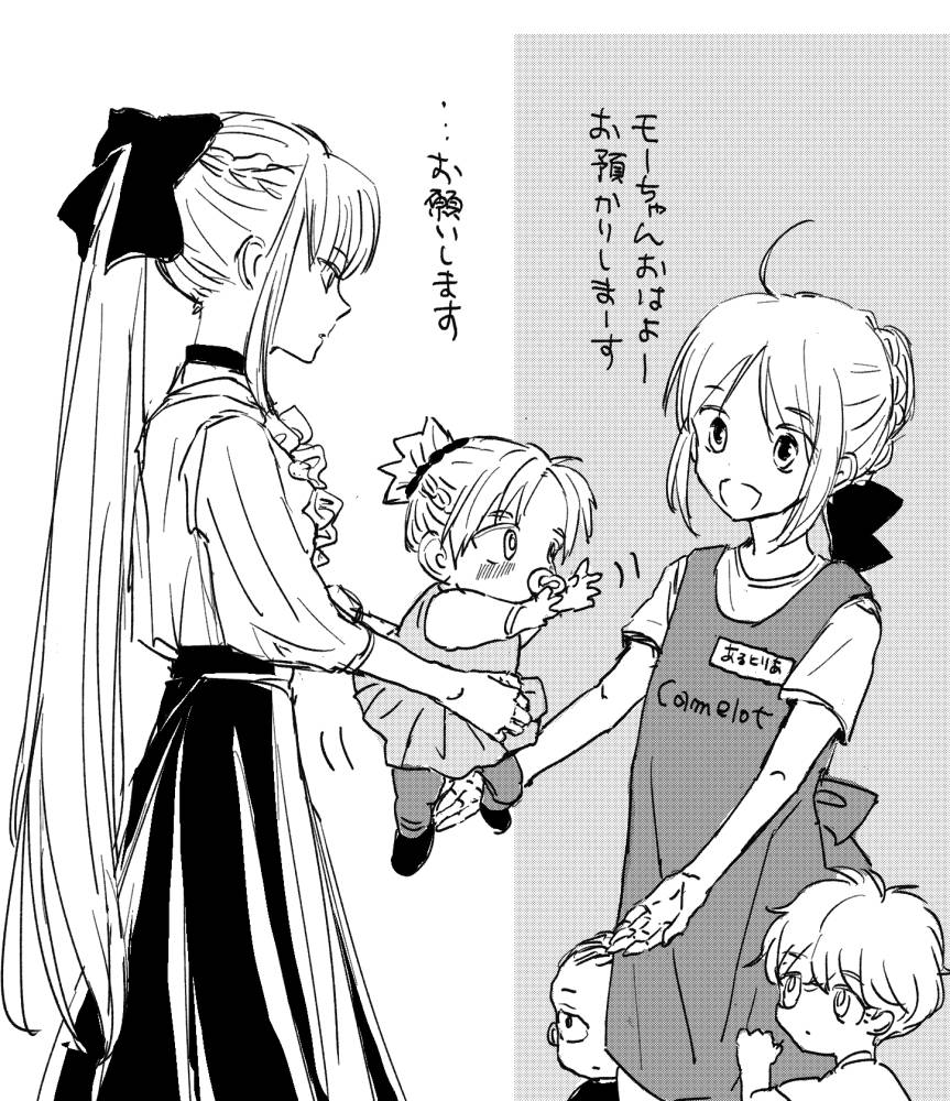 2boys, 3girls, aged_down, apron, artoria_pendragon_(fate), baby, bun_with_braided_base, carrying, carrying_baby, carrying_person, child, choker, commentary_request, fate/grand_order, fate_(series), gawain_(fate), greyscale, hair_bun, high-waist_skirt, long_hair, monochrome, mordred_(fate), morgan_le_fay_(fate), multiple_boys, multiple_girls, pacifier, ponytail, saber_(fate), short_ponytail, single_hair_bun, skirt, translation_request, very_long_hair, yuyu_fate