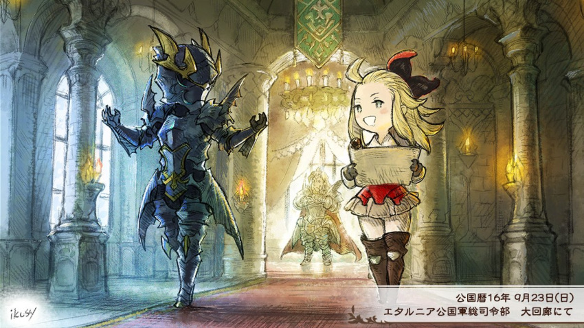 1girl, 2boys, ahoge, alternis_dim, armor, bangs_pinned_back, black_armor, blonde_hair, blue_eyes, boots, bow, braev_lee, bravely_default:_flying_fairy, bravely_default_(series), edea_lee, full_armor, gloves, hair_bow, helmet, holding, holding_scroll, ikusy, long_hair, multiple_boys, official_art, pants, scroll, thigh_boots, white_pants